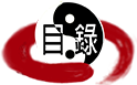 返回經書目錄